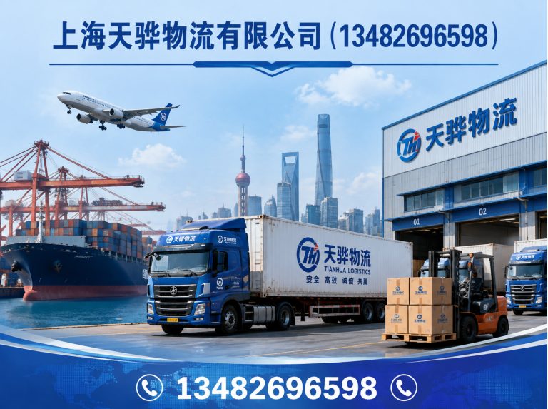 青浦区长途物流展示图