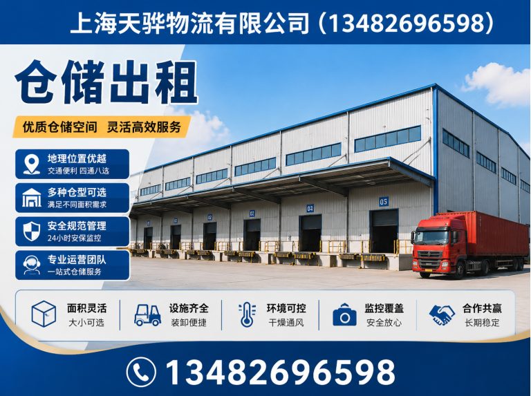 青浦区专线运输展示图